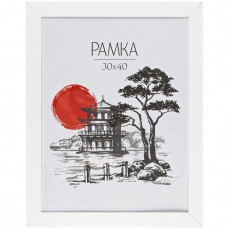 Рамка МДФ 30*40см, OfficeSpace, Trend, белая Рамка МДФ 30*40см, OfficeSpace, Trend, белая