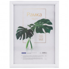Рамка пластиковая 15*21см, OfficeSpace Basic, небьющееся стекло, белая