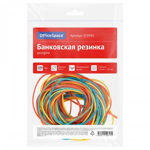 Банковская резинка 200г OfficeSpace, диаметр 60мм, ассорти, опп пакет с европодвесом