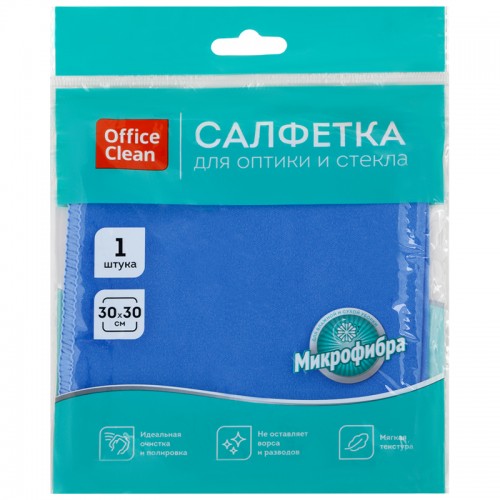 Салфетка для оптики и стекла OfficeClean Стандарт микрофибра, 30*30см, синяя