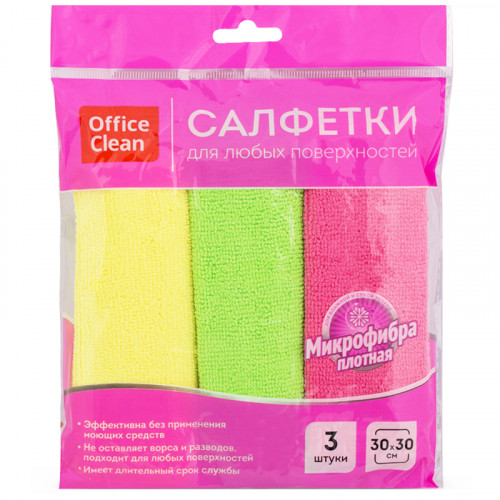 Салфетки для уборки OfficeClean Стандарт, набор 3шт., универ., плотная микрофибра, 30*30см, ассорти