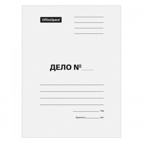 Скоросшиватель OfficeSpace Дело, картон мелованный, 440г/м2, белый, пробитый, до 200л.