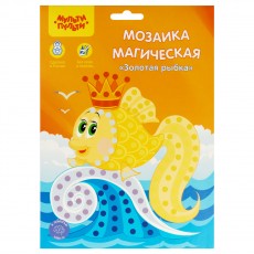 Мозаика магическая на самоклеящейся основе из мягкого пластика EVA Мульти-Пульти Золотая рыбка, 16,7*20,5см, европодвес