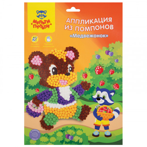Аппликация из помпонов Мульти-Пульти Медвежонок, 21*28,5см, европодвес