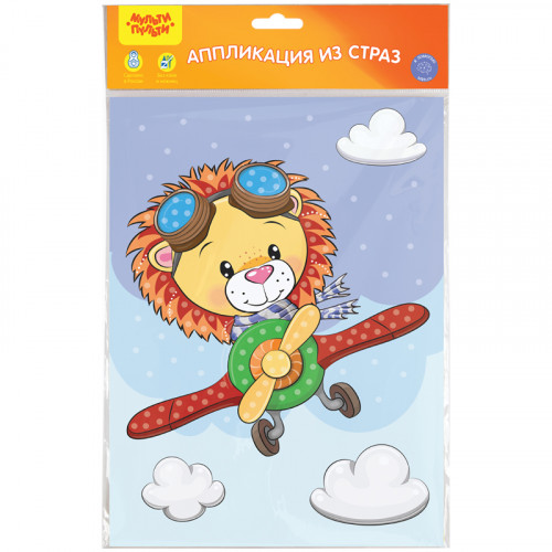 Аппликация из страз Мульти-Пульти Лев на самолете, 21*29,5см, с раскраской, европодвес