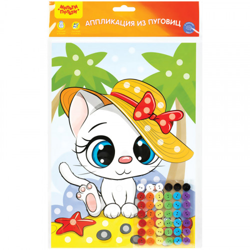 Аппликация из пуговиц Мульти-Пульти Кошечка, 21*29,5см, с раскраской, европодвес