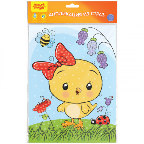 Аппликация из страз Мульти-Пульти Цыпленок, 21*29,5см, с раскраской, европодвес