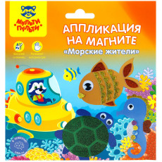 Аппликация на магните Мульти-Пульти Морские жители Аппликация на магните Мульти-Пульти Морские жители
