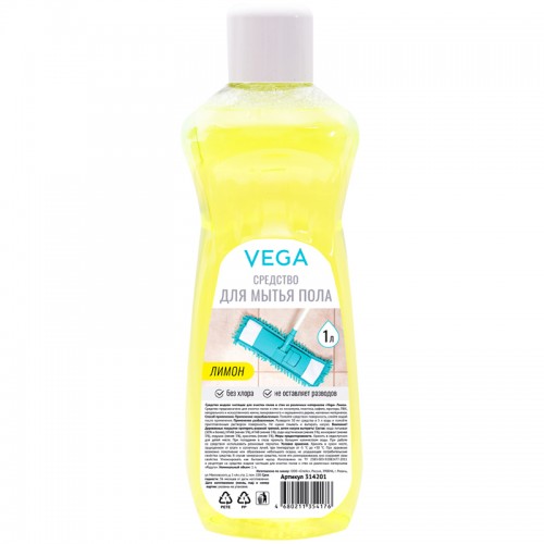Средство для мытья пола Vega Лимон, 1л