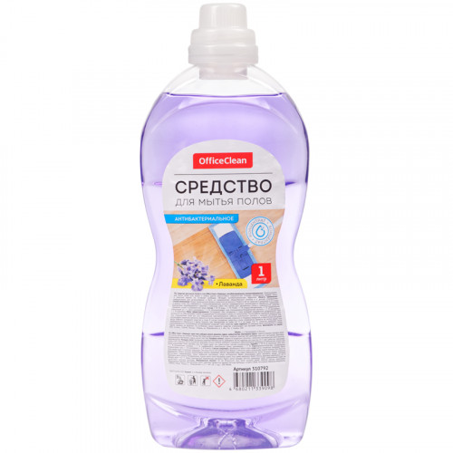Средство для мытья полов и стен OfficeClean Антибактериальное. Лаванда, 1л