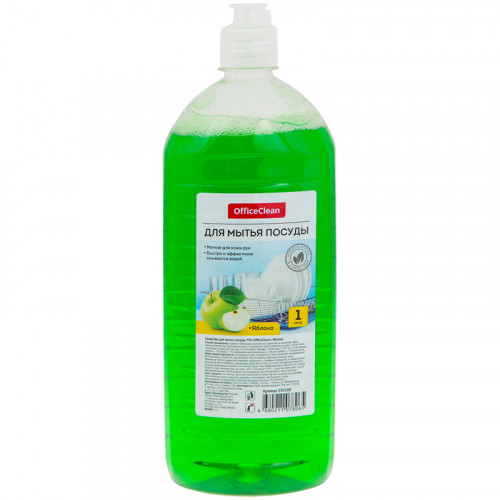 Средство для мытья посуды OfficeClean Яблоко, 1л