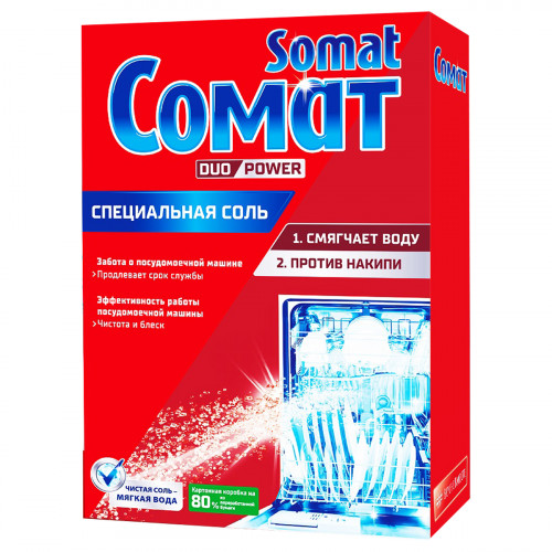 Соль для посудомоечных машин Сомат, 1,5кг