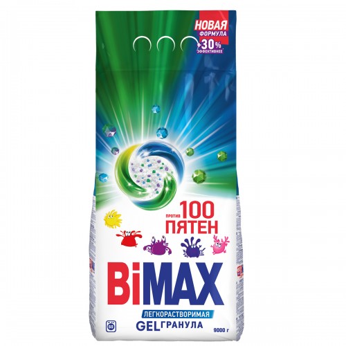 Порошок для машинной стирки BiMax 100 пятен, 9кг