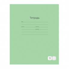 Тетрадь 12л., клетка ArtSpace Однотонная. Зеленая