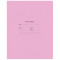 Тетрадь 18л., клетка BG Отличная, розовая, 70г/м2 Тетрадь 18л., клетка BG Отличная, розовая, 70г/м2