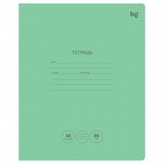 Тетрадь 18л., линия BG Green colour, 80г/м2