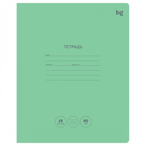 Тетрадь 18л., линия BG Green colour, 80г/м2