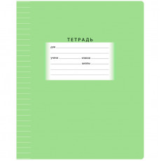 Тетрадь 12л., линия BG Школьная, зеленая, эконом Тетрадь 12л., линия BG Школьная, зеленая, эконом