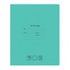 Тетрадь 12л., линия BG Отличная, зеленая, 70г/м2