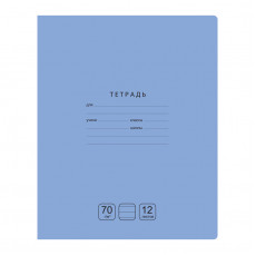 Тетрадь 12л., линия BG Отличная, голубая, 70г/м2