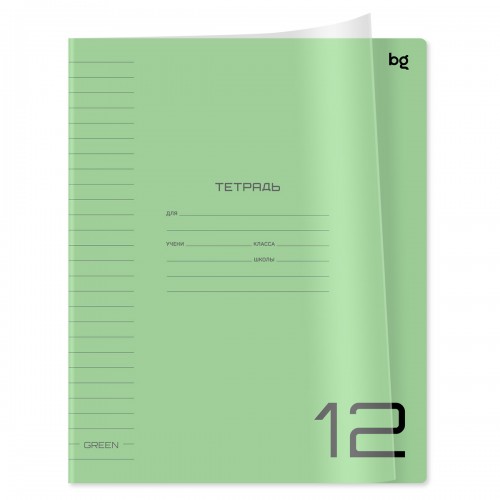 Тетрадь 12л., линия BG UniTone. Green, пластиковая прозрачная обложка
