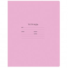 Тетрадь 18л., линия BG Отличная, розовая, 70г/м2