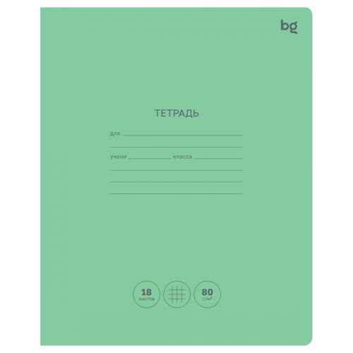 Тетрадь 18л., клетка BG Green colour, 80г/м2