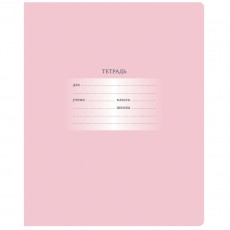 Тетрадь 18л., клетка BG Первоклассная, светло-розовая