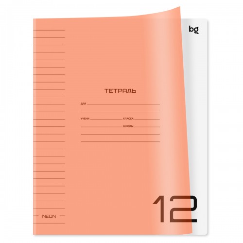 Тетрадь 12л., линия BG UniTone. Neon, пластиковая обложка, неон оранжевый