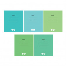 Тетрадь 18л., клетка ArtSpace Однотонная. Школьная