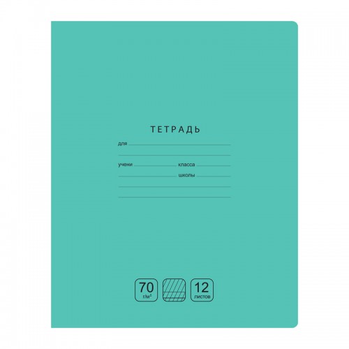 Тетрадь 12л., частая косая линия BG Отличная, зеленая, 70г/м2