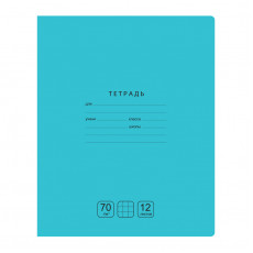 Тетрадь 12л., клетка BG Отличная, бирюзовая, 70г/м2