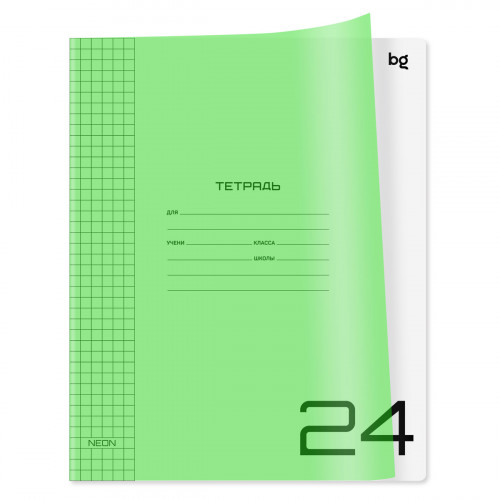 Тетрадь 24л. клетка BG UniTone. Neon, пластиковая обложка, неон салатовый