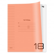 Тетрадь 18л., линия BG UniTone. Neon, пластиковая обложка, неон оранжевый