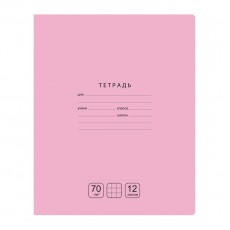 Тетрадь 12л., клетка BG Отличная, розовая, 70г/м2