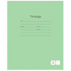 Тетрадь 12л., линия ArtSpace Однотонная. Зеленая Тетрадь 12л., линия ArtSpace Однотонная. Зеленая