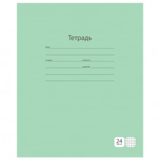 Тетрадь 24л., клетка ArtSpace Однотонная. Зеленая