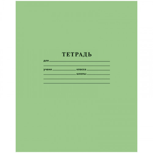 Тетрадь 12л., клетка Hatber, 92%