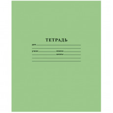 Тетрадь 12л., линия Hatber, 92%