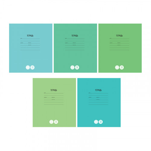 Тетрадь 12л., клетка ArtSpace Однотонная. Школьная