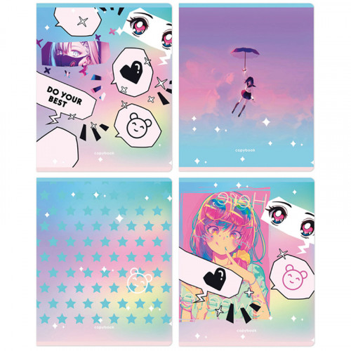 Тетрадь 48л., А5, клетка BG Сделай все возможное, эконом