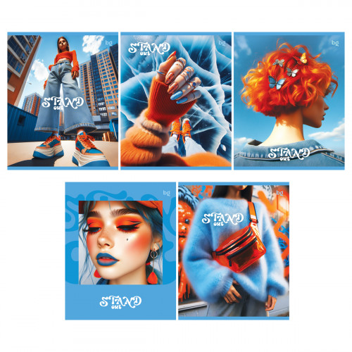 Тетрадь 48л., А5, клетка BG Stand out, эконом