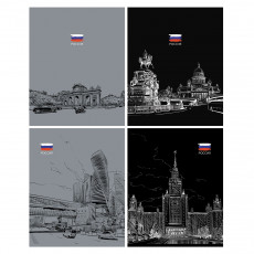 Тетрадь 48л., А5, клетка BG Патриотизм. Контрасты, эконом