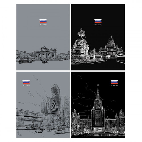 Тетрадь 48л., А5, клетка BG Патриотизм. Контрасты, эконом