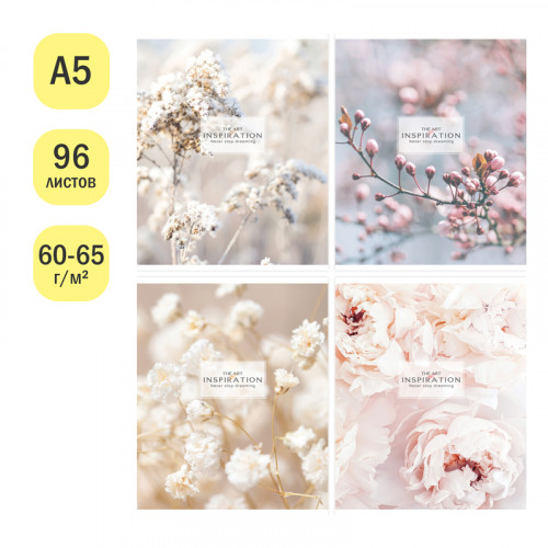 Тетрадь 96л., А5, клетка ArtSpace Цветы. Flowers for inspiration