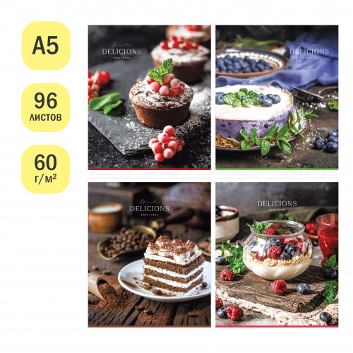 Тетрадь 96л., А5, клетка ArtSpace Стиль. Dessert, суперэконом