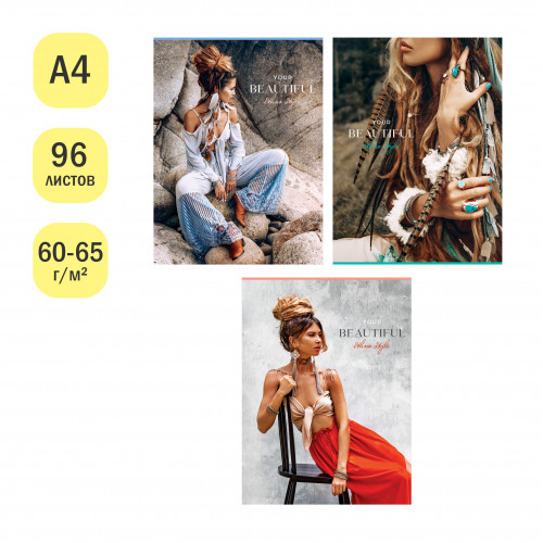 Тетрадь 96л., А4, клетка ArtSpace Девушки. Этно