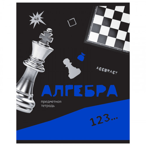 Тетрадь предметная 48л. BG Blue panton - Алгебра, пантонная печать, металлизация