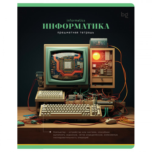 Тетрадь предметная 40л. BG Фотосфера - Информатика, эконом