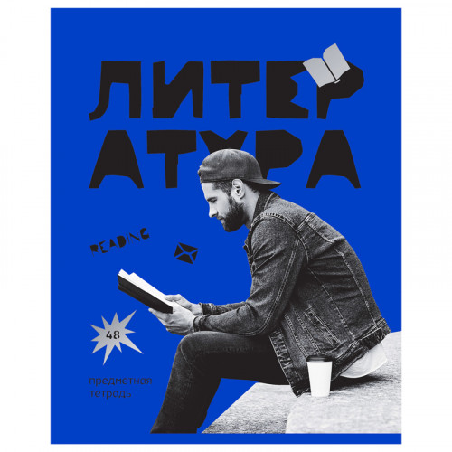 Тетрадь предметная 48л. BG Blue panton - Литература, пантонная печать, металлизация